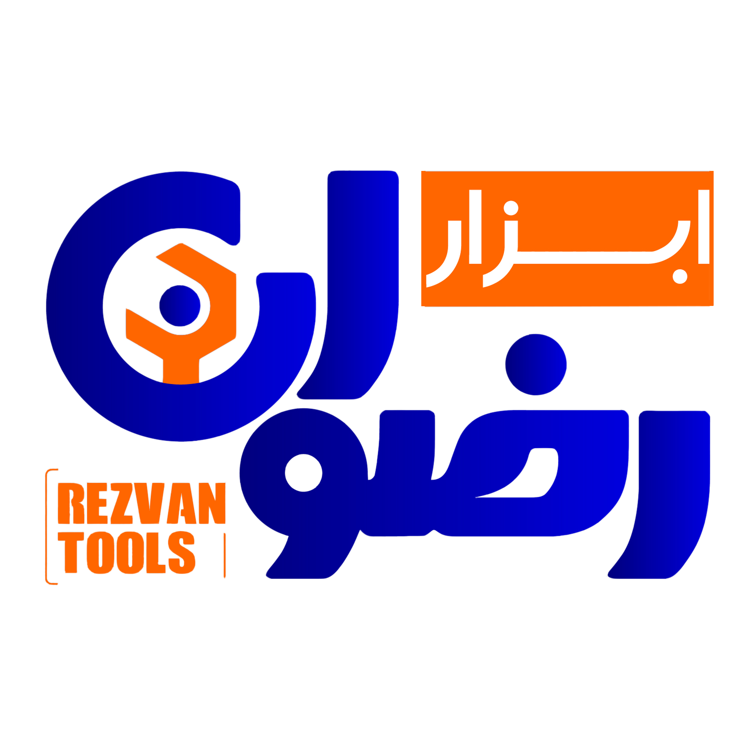 فروش اینترنتی ابزارآلات و یراق