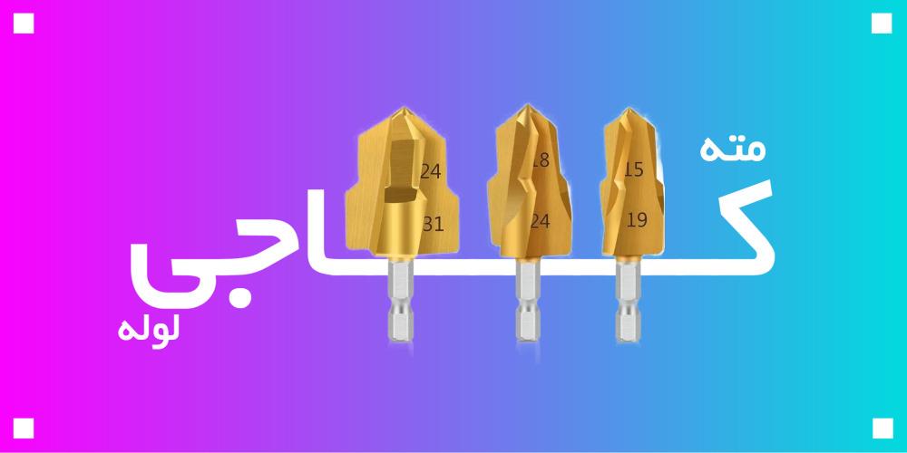بنر اول