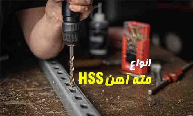 فروش اینترنتی ابزارآلات و یراق