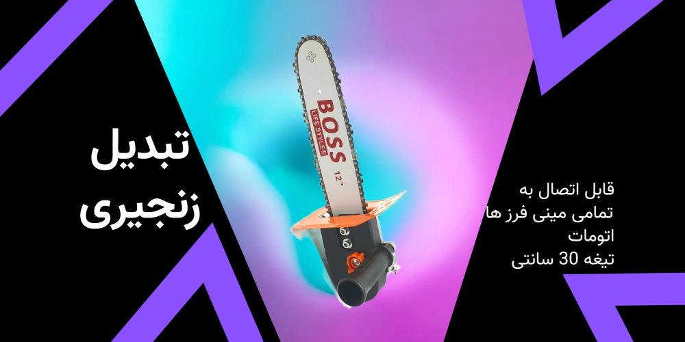 فروش اینترنتی ابزارآلات و یراق